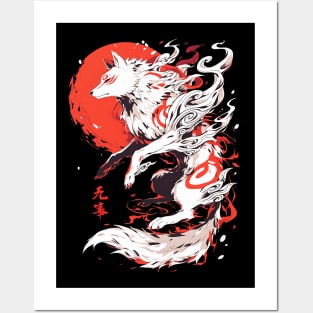 okami Posters and Art